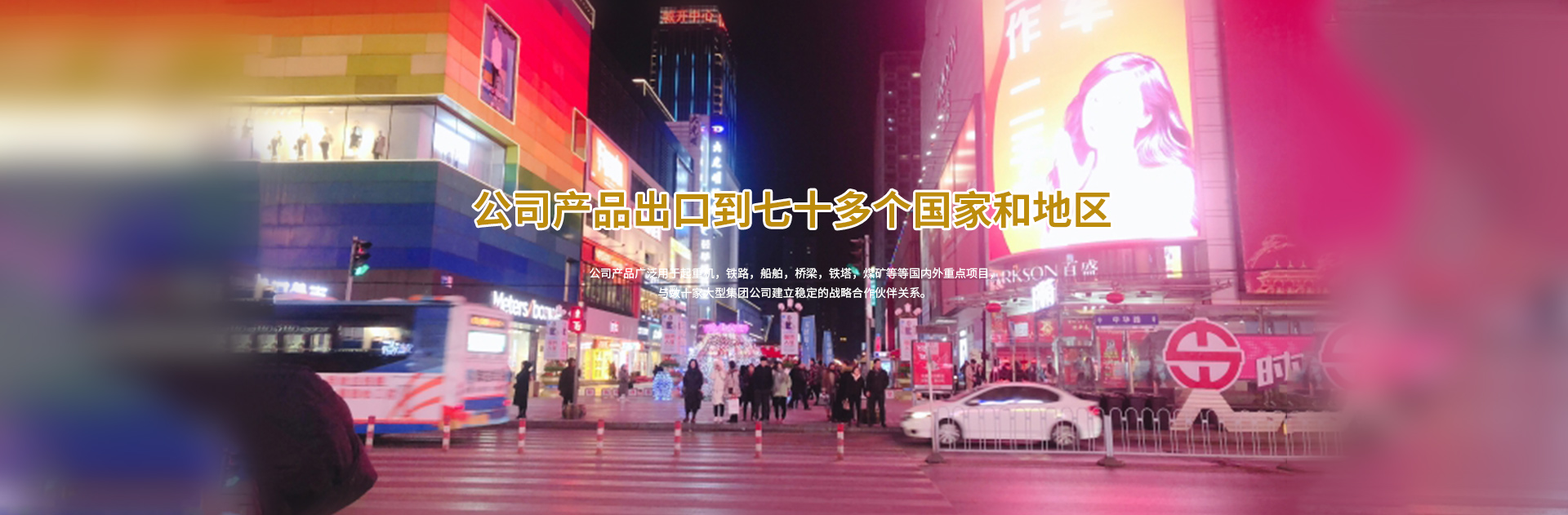 以發(fā)展為主題，以建設(shè)花園式工廠為目標